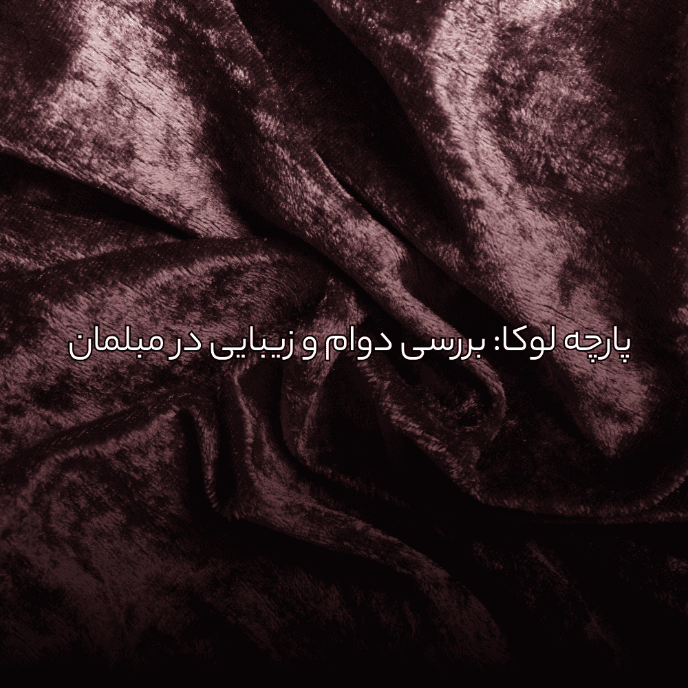 مقالـات آموزشی