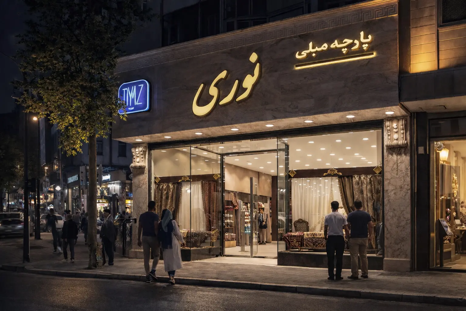 موقعیت